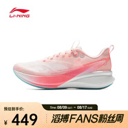 李寧（LI-NING）2025年 女子赤兔8 PRO跑步鞋 ARPV006-13 38