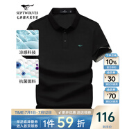 七匹狼短袖T恤男夏季商務(wù)保羅衫POLO冰爽抗菌翻領(lǐng)打底衫男裝冰絲涼感 001(黑色)-7A抗菌 XL (175)