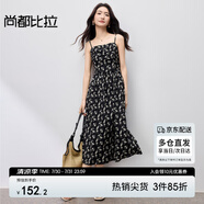 尚都比拉一字領(lǐng)壓褶印花吊帶裙女夏季肩帶可調(diào)節(jié)碎花連衣裙中長(zhǎng)A字裙
