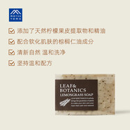 松山油脂麗依馥檸檬草香皂植物精油皂90g 日本進(jìn)口 默認香型規格