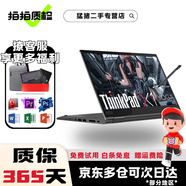 聯(lián)想ThinkPad X1YOGA 二手筆記本電腦 PC/平板二合一折疊翻轉觸控筆記本 輕薄超極本 三yoga2019 i7八代16 512 手觸2K
