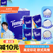得寶（TEMPO）手帕紙 歐式印花4層7張*48包印花紙巾 紙巾小包 面巾紙 