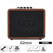 AGA ACOUSTIC GUITAR AMPLIFIER吉他音箱3P 5P 7P電箱木民謠吉他彈唱專用迷你戶外藍牙便攜音響 G2mini +全套配件【順豐發(fā)貨】