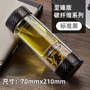 茶之戀 茶道由心·大器至簡(jiǎn)茶之戀茶水分離泡茶杯雙層送禮茶水分離杯男女士泡茶茶杯商務(wù)66N 70S 碳纖維黑色-360ml1只