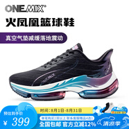 ONEMIX玩覓火鳳凰休閑跑步鞋減震回彈透氣全掌氣墊跳操鞋情侶鴛鴦運動(dòng)鞋 太空黑 43