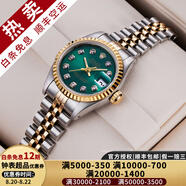 【二手99新】勞力士女表日志69173自動機械腕表 精鋼 內(nèi)鉆刻時尚名表后鑲鉆后盤狗牙圈 26MM綠盤大鉆
