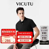 威可多（VICUTU）【everPolo二代】七夕禮物男士短袖商務(wù)T恤polo衫黑色170/92B