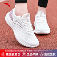 安踏女鞋運(yùn)動(dòng)鞋跑步鞋夏季網(wǎng)面透氣軟底減震防滑旅游媽媽鞋黑色跑鞋 【流云系列】白/香芋紫5512-1 38