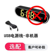 SMVP2024新款車載電子狗測速雷達(dá)安全預(yù)警儀HUD顯示時(shí)速一體機(jī)GPS 【2米加長線】無電子狗(購買請先