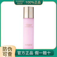 梵潔詩;FIND FINENESS梵潔詩玫瑰原液精華乳液100ml 升級保濕補水滋潤 100mL