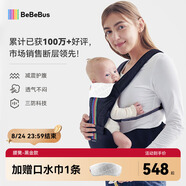 bebebus腰凳嬰兒背帶前抱式抱娃神器減震四季通用兒童背嬰帶 輕享家