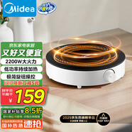 美的（Midea）電磁爐圓形無名火廚房家用多功能大功率 爆炒火鍋炒菜蒸煮燒水 旋鈕操控 國家補貼C22-RX22H0107