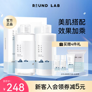 柔恩萊 韓國ROUND LAB獨島水乳套裝學(xué)生爽膚水乳液敏肌護膚品水乳兩件套 水200ml+乳200ml+獨島面膜18片
