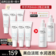 玉蘭油（OLAY）淡斑小白瓶美白精華液3代提亮保濕舒緩改善暗沉護膚品女友禮物 淡斑精華液共84ml