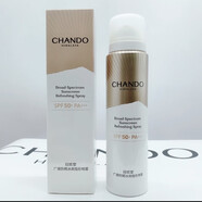 自然堂（CHANDO）防曬霜防曬噴霧防水新款SPF50+++廣譜冰爽隱形防紫外線軍訓(xùn)