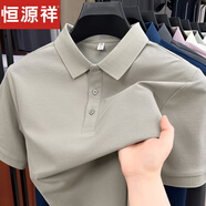 恒源祥[7A抗菌]中年男士翻領(lǐng)短袖T恤夏季爸爸裝POLO衫父親節(jié)禮物 1833卡其 M 170 建議體重120-135斤