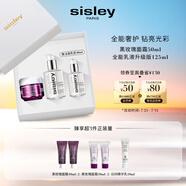 希思黎（Sisley）全能乳液125ml+黑玫瑰面霜50ml護(hù)膚品套裝保濕生日禮物送女友