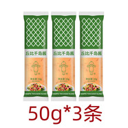 丘比沙拉醬香甜蛋黃味千島塔塔醬蔬菜水果沙拉壽司三明治醬擠壓瓶 千島醬50g*3條