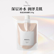 HONEY ROA洋槐蜂蜜清潔泥膜面膜深層滋潤涂抹式面膜210g七夕情人節生日禮物