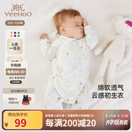 英氏（YEEHOO）嬰兒衣服新生兒連體衣男女寶寶純棉新疆棉嬰幼兒居家爬服四季款 叢林鸚鵡【和蛤款】 59cm (建議1-3月 3.5-6.9kg)
