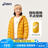 亞瑟士童裝2024冬季男女中大童休閑連帽輕薄羽絨服外套舒適334241073075