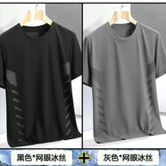 PMWRUN短袖t恤男士夏季薄款運動透氣涼感體恤上衣服學(xué)生圓領(lǐng)半袖打底衫 KM31短袖 黑色+深灰 M