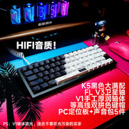 xtrfy上海閃送Xtrfy 機械鍵盤(pán)游戲電競客制化熱插拔RGB TTC快銀6 可選上海本地順豐急送或閃送當日