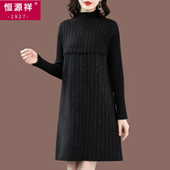 恒源祥中長款毛衣裙子女秋冬裝韓版2025新款加厚內(nèi)搭針織打底衫半高領(lǐng)衫 圖片色 M 【建議80-100斤】