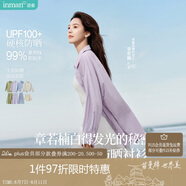 茵曼章若楠同款|100+UPF防曬衫夏季女裝薄款皺感襯衫外套 香芋紫 M