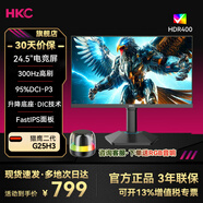 HKC27英寸2K200Hz 顯示器1K IPS  1ms G25H4電競G27H2  G25H3 顯示屏G24H2 G27H2W G24H2W  G27H2pro G25H3/24.5英寸/1K30