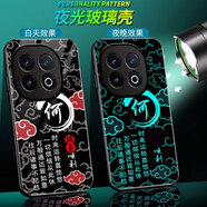 鮮程可iQOOZ10TurboPro手機殼夜光玻璃殼新款防摔全包發(fā)光定制國風硅膠. B8298順利何[送手機膜] IQOOZ10TurboPro