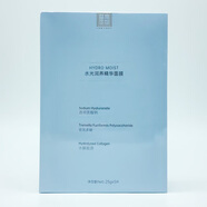 賽萊拉（Salia） 【官方】暨南生物水光潤(rùn)養(yǎng)美容液活力霜水凝乳精華液潔面乳美容院 水光潤(rùn)養(yǎng)膠原修護(hù)面膜5片
