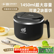 廣意 304不銹鋼泡面碗筷帶蓋學(xué)生飯盒餐盒上班族食堂送餐具黑色GY8860