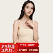 溫影短款露臍吊帶背心女內搭帶胸墊彈力簡(jiǎn)約免穿文胸一體打底衫 膚色 M (80-100斤)