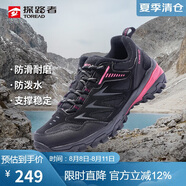 探路者（TOREAD）徒步鞋女 運動(dòng)戶(hù)外防滑耐磨防潑水透氣登山鞋 輕便休閑運動(dòng)鞋