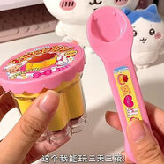 咪露布丁果凍草莓布丁套裝食物喂食玩具兒童過家家玩具 黃色【果凍布丁】 過家家玩具