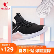 喬丹QIAODAN運(yùn)動鞋女鞋跑步鞋輕便密網(wǎng)跑鞋休閑鞋女XM16200217