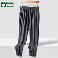 MULINSEN夏季薄款運動褲女速干透氣寬松防曬冰絲褲夏天九分休閑褲子 深灰束腳 S