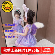 G.DUCKKIDS童裝洛麗塔公主裙女童連衣裙夏季蓬蓬裙兒童衣服星黛露春秋禮服裙 紫色尾巴【單買(mǎi)不發(fā)】 110 尺碼4~5歲【100-110cm】