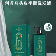 姜滸何首烏平衡洗發(fā)液無(wú)患子去屑洗發(fā)液皂角頭皮清潔藏紅花按摩膏 （刮碼）皂角頭皮控油清潔液