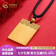 中國黃金（CHINA GOLD）古法足金999祥云無(wú)事牌傳承國潮男士吊墜送老公送男友七夕禮物 金重約40.2g（定制）