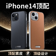 夢(mèng)想可嘉適用蘋(píng)果14手機殼 iphone14保護套奢華高端皮質(zhì)商務(wù)全包防摔超薄簡(jiǎn)約男女款 曜石黑