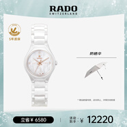雷達（RADO）瑞士表真系列巨蟹座高科技陶瓷女士機械鉆表畢業(yè)禮物
