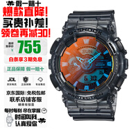 卡西歐（CASIO）手表學(xué)生黑金雙顯多功能運動防水石英表大表盤日韓表送男友禮物 黑色半透明漸變色GA-110TLS-8A