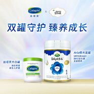 Arla寶貝與我極光藍罐1段HMO 奶粉800g+絲塔芙大白罐550g