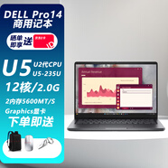 戴爾（DELL）Pro 14 商用筆記本 Latitude 5450升級款 筆記本電腦 14英寸高性能商用輕薄窄邊 酷睿  定制：U5 235U/16G/512G固態(tài)/高分
