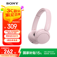 索尼（SONY）WH-CH520 頭戴式無線耳機 藍(lán)牙耳機 手機電腦筆記本網(wǎng)課游戲適用耳麥 禮物送女友男友學(xué)生 粉色