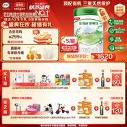 伊利金領(lǐng)冠塞納牧【首款HMOs】有機(jī)A2奶粉3段(1-3歲)800g*6整箱裝