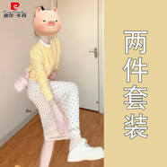 皮爾卡丹白色波點(diǎn)半身長(cháng)裙連衣裙子女春季2025新款開(kāi)春氣質(zhì)穿搭一整套裝裙 黃色上衣+白色波點(diǎn)裙【套裝】 M 45/55kg