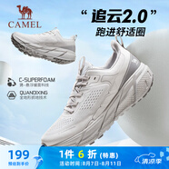 駱駝（CAMEL）追云厚底慢跑步男鞋子城市休閑全地形 CD122CL7713-1 一度灰 44